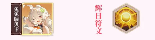 命运圣契手机版