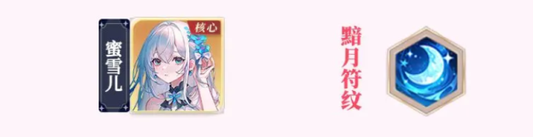命运圣契手机版