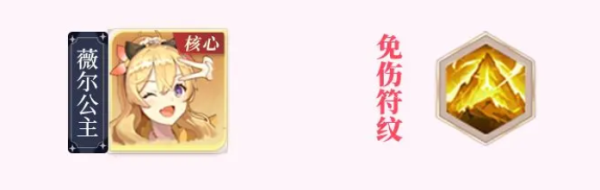 命运圣契手机版