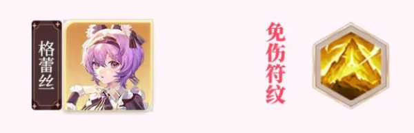 命运圣契手机版