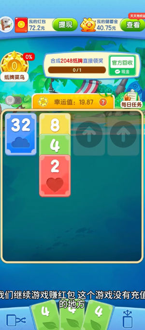 悠闲一刻