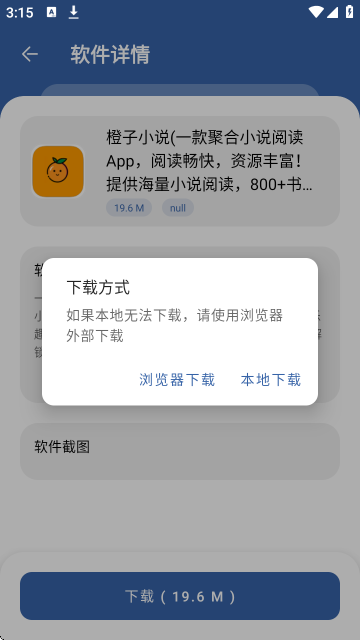 时代乐园pro  安卓版