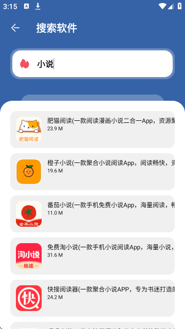 时代乐园pro  安卓版