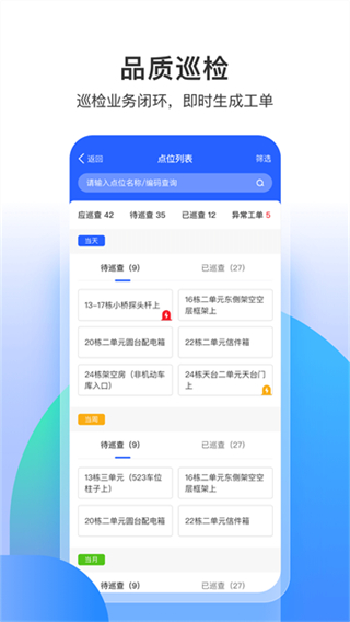 永小乐正版截图0