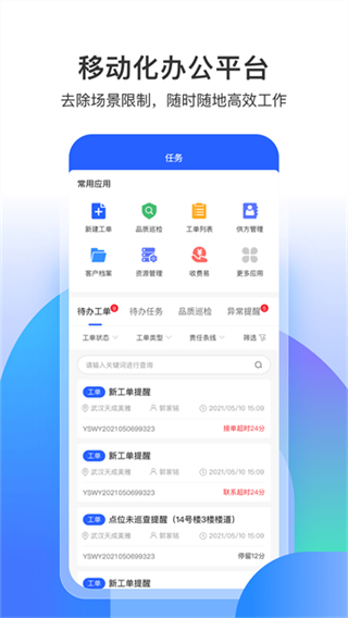 永小乐正版截图1