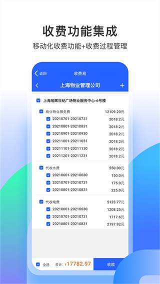 永小乐正版截图3