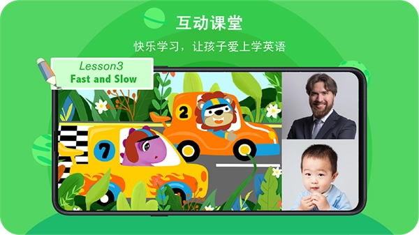 口语星球截图3