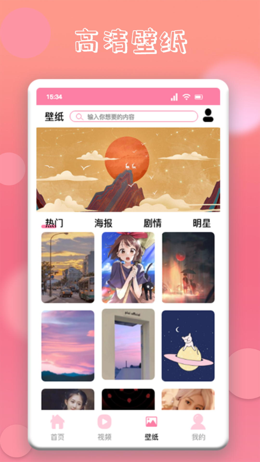 韩剧圈