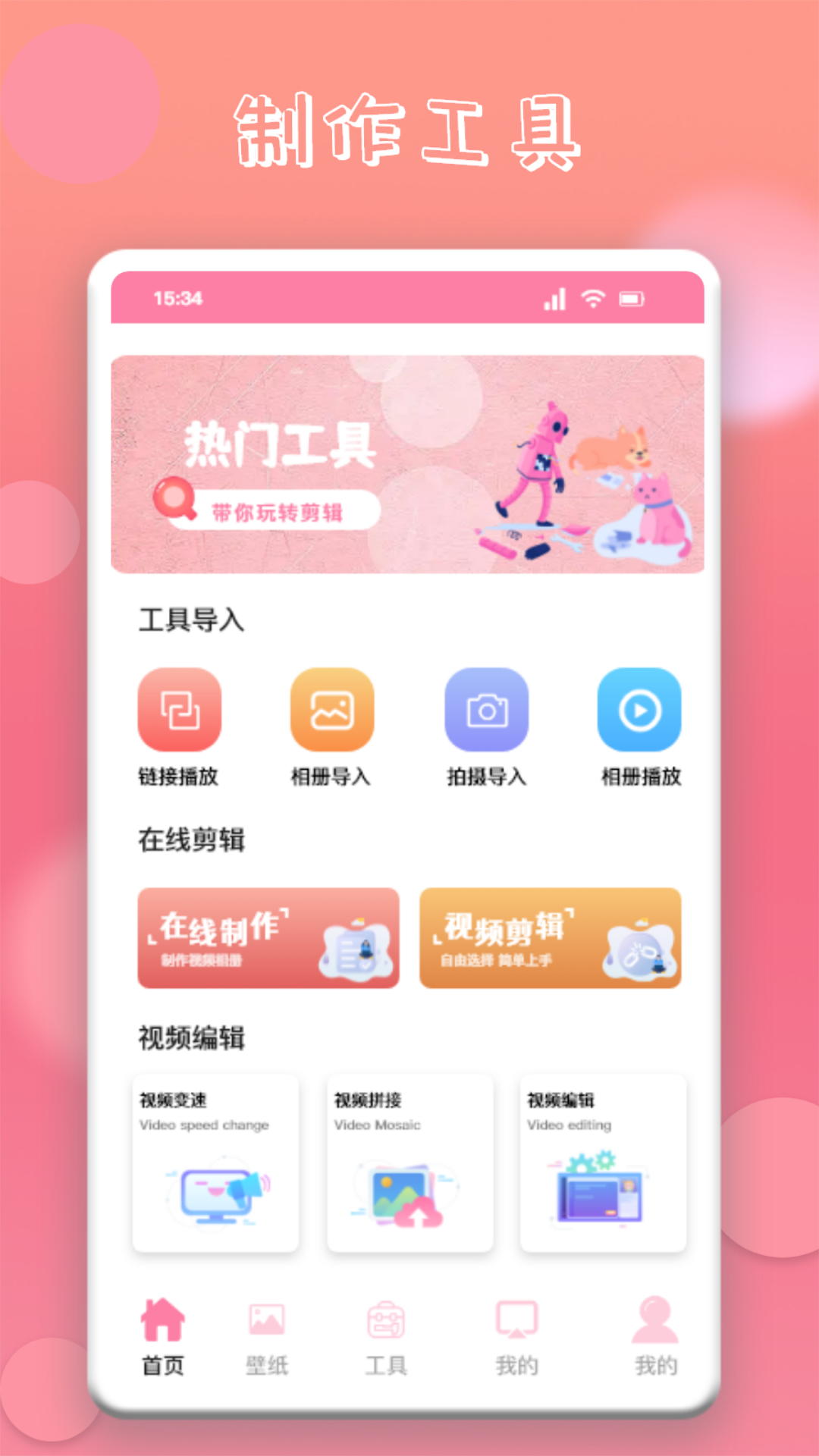 韩剧圈