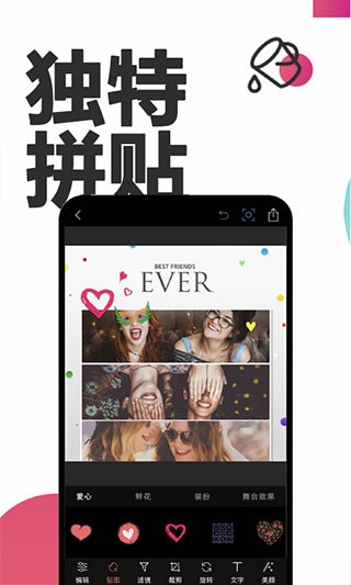 P图抠图最新版截图2
