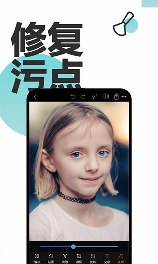 P图抠图最新版截图1