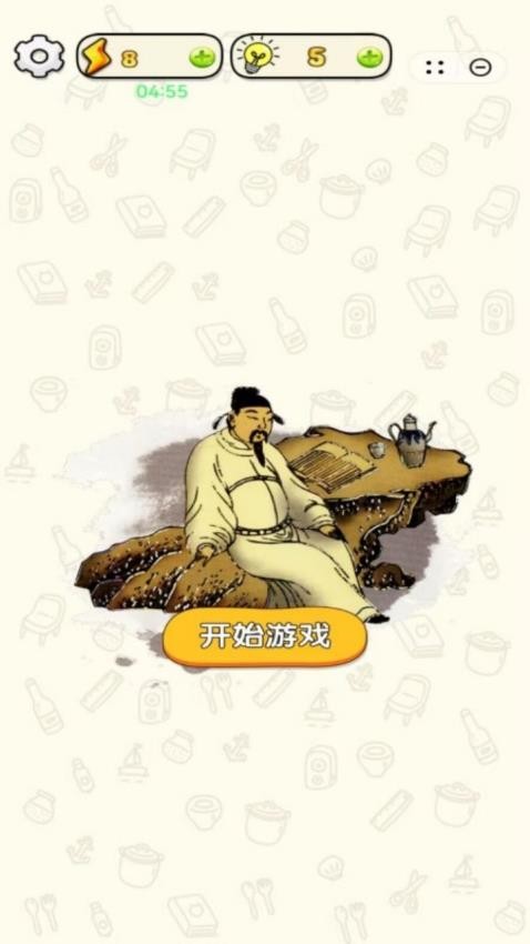 梗王来找茬游戏截图1