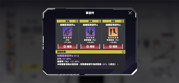 怪兽8号