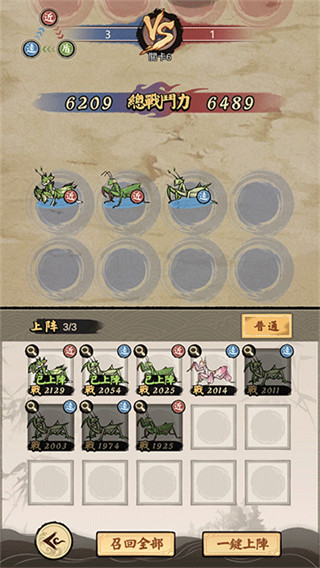 极品螳螂