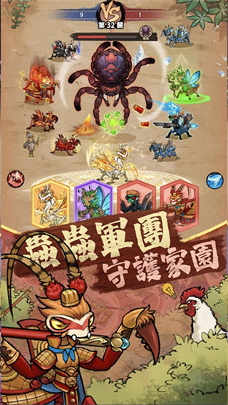 极品螳螂截图2