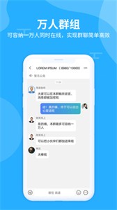 思语截图2
