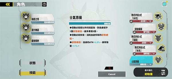 怪兽8号