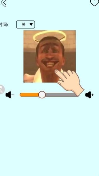恶搞音效模拟器