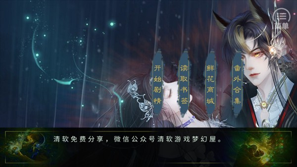 妖鬼异闻录国际服