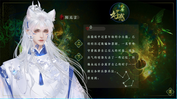 妖鬼异闻录国际服截图1