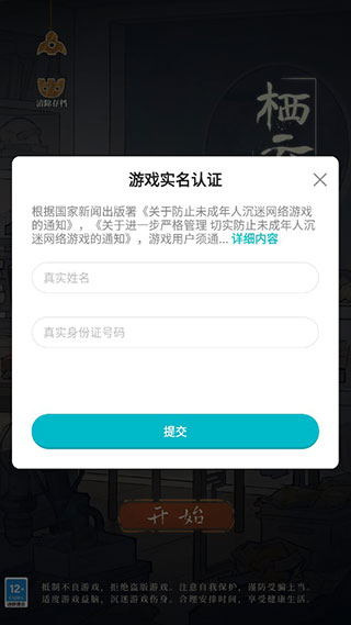 栖云异梦