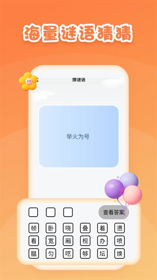 第一试卷网手机版截图0