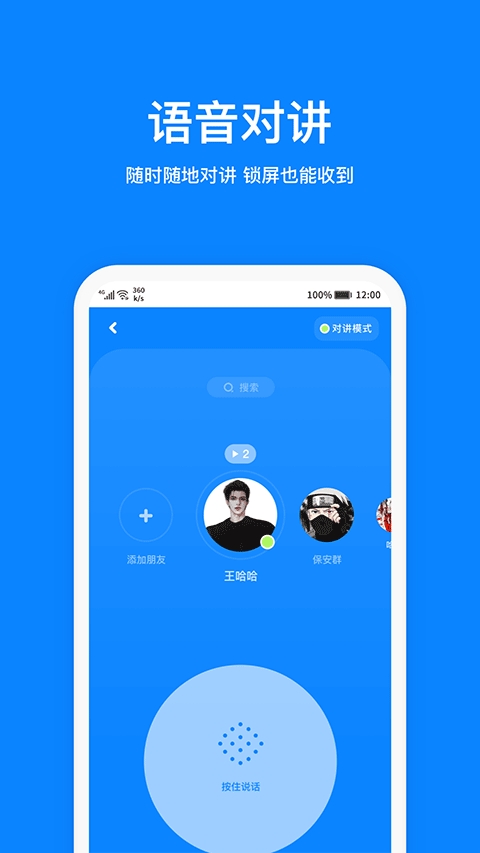 造梦次元正版截图0
