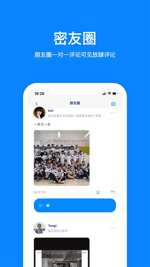 造梦次元正版截图1