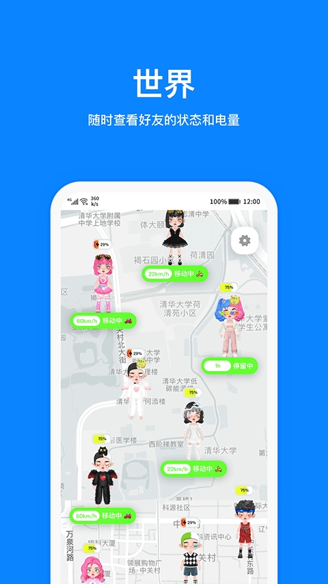 造梦次元正版截图3