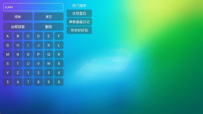柚子影视t