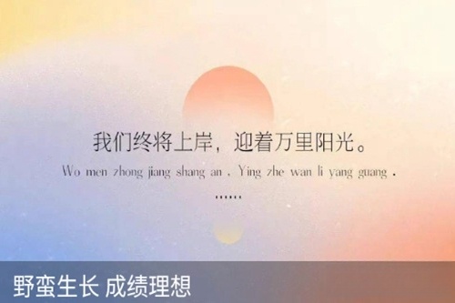 高考日历倒计时
