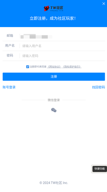 躺玩社区  安卓版