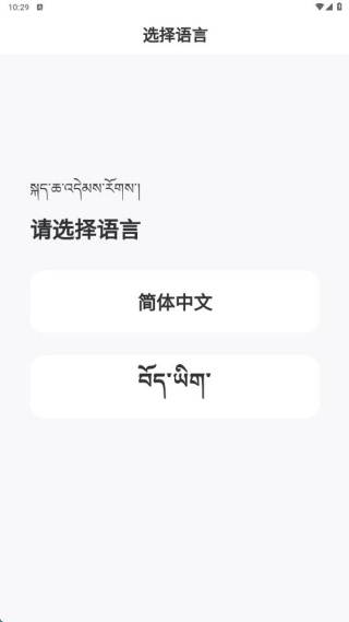 米粒外卖