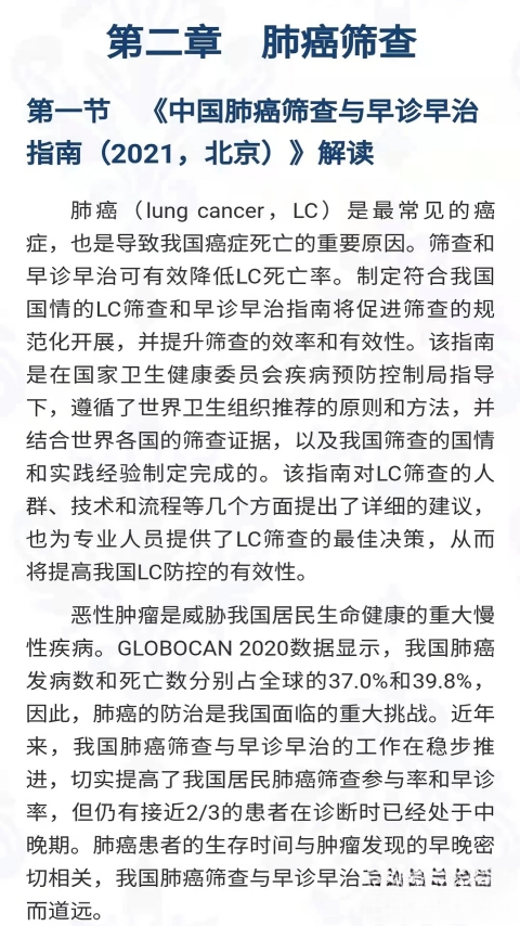 人卫助手截图1