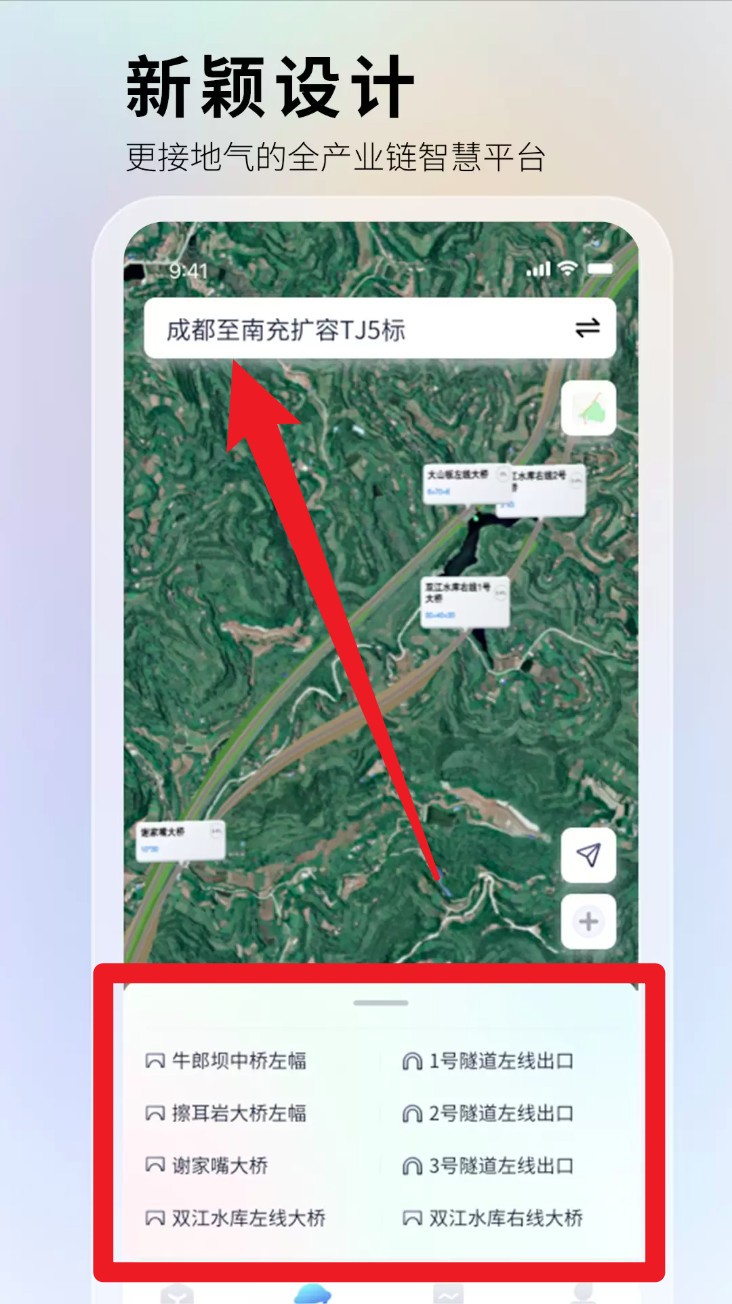 华天工程中文版