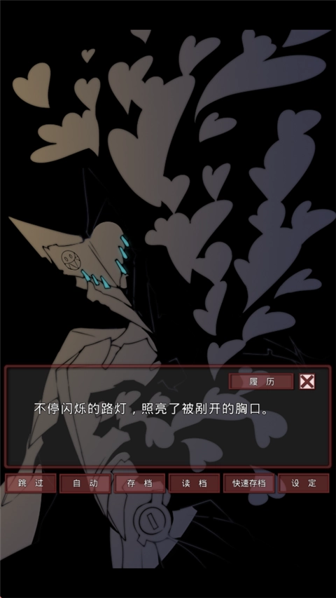 盲目之恋最新版截图0
