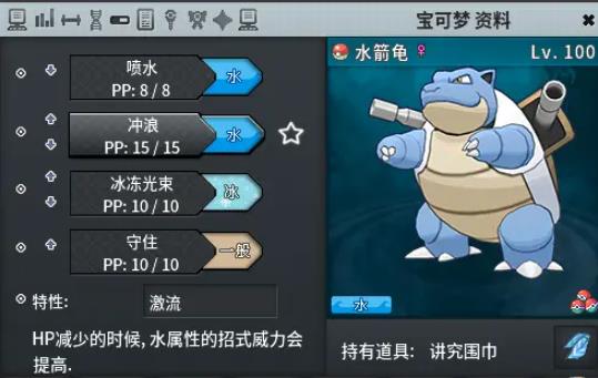 pokemmo联机安卓手机版
