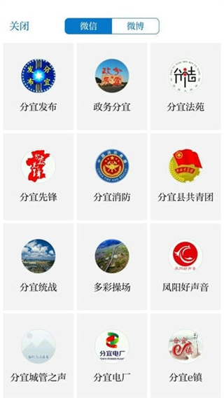 画屏分宜截图0