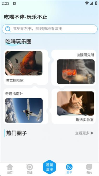 左琴右书截图3