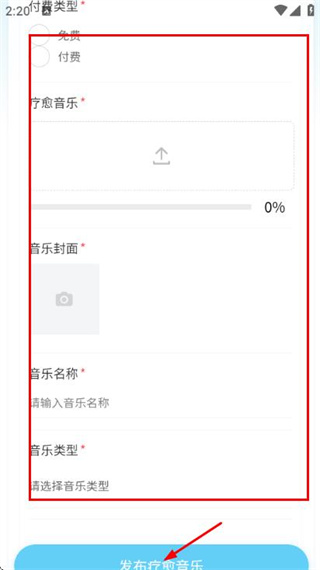 左琴右书