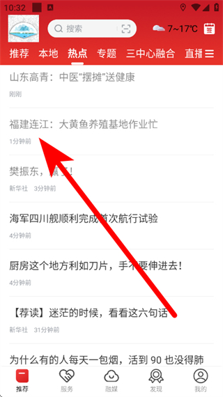 画屏分宜