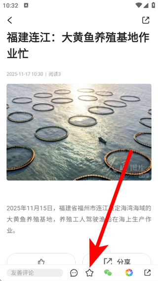 画屏分宜