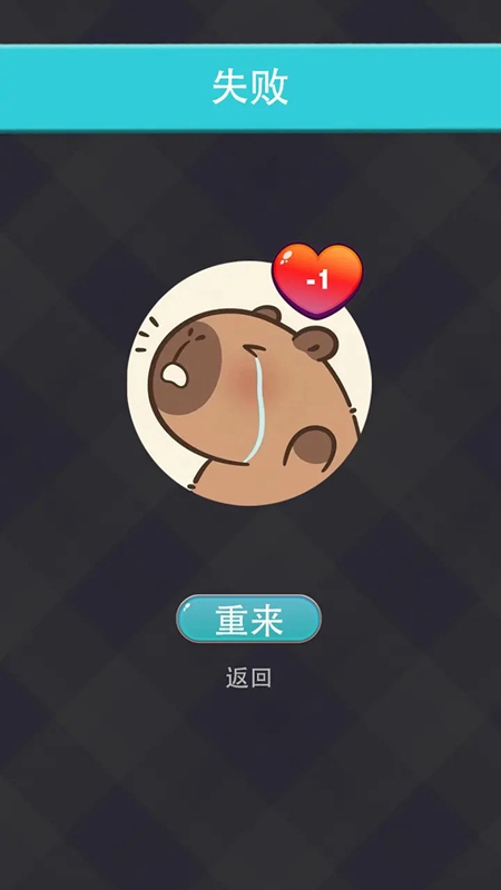 根本摆不完游戏最新版截图2