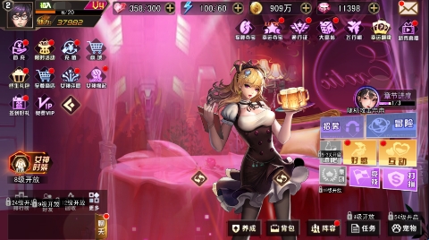 女神危机最新版