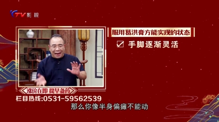 悟心影视盒子手机版截图3