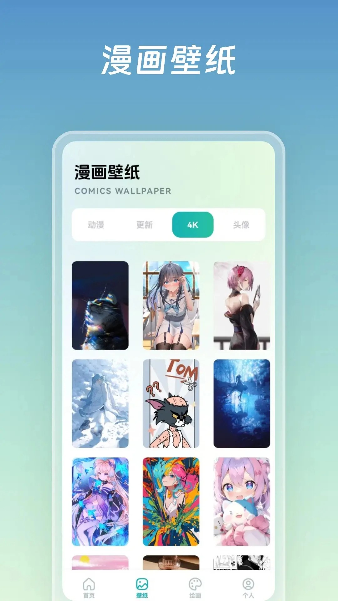 嘶哩嘶哩动漫免费版