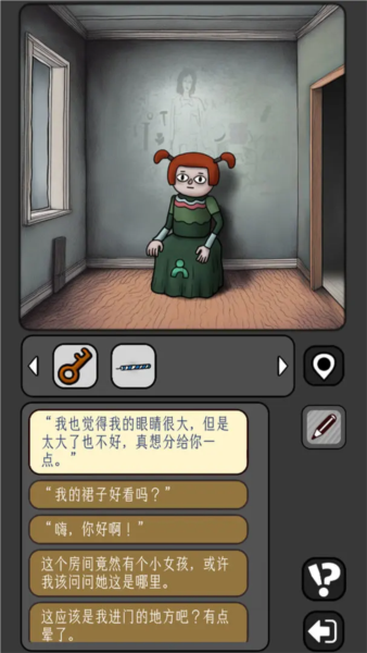 宇宙怪谈最新版截图1