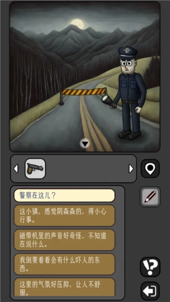 宇宙怪谈最新版截图3