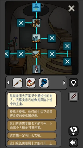 宇宙怪谈最新版截图4
