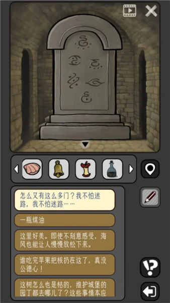 宇宙怪谈最新版截图2
